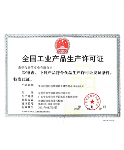 云博在线注册